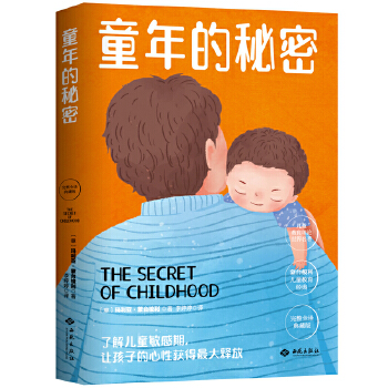 ���_(t��i)������ͯ������(j��ng)��ϵ�У���ͯ������ܡ�+���l(f��)�F(xi��n)��ͯ��+���������������`��+�����_(t��i)�������ڽ�������+�����_(t��i)������ͯ������