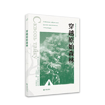 ��Խԭʼɭ��