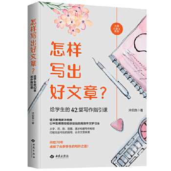  ���ӌ������������o�W����42�Ì���ָ���n���x���������淽������