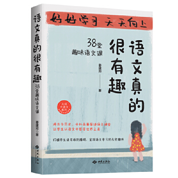  �Z����ĺ���Ȥ : 38��Ȥζ�Z���n���x���������淽������