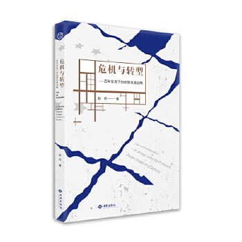  Σ�C�c�D�ͣ�����׃���µĚW�˰l(f��)չ��(zh��n)��