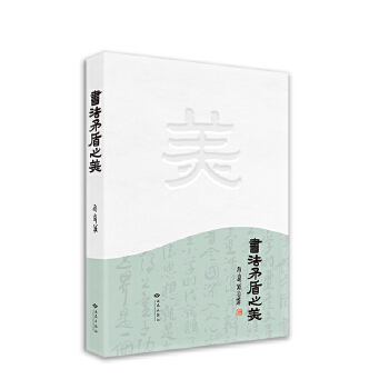 ����ì��֮��