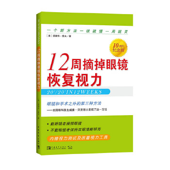  12��ժ�����R�֏�(f��)ҕ����10����o(j��)��棩