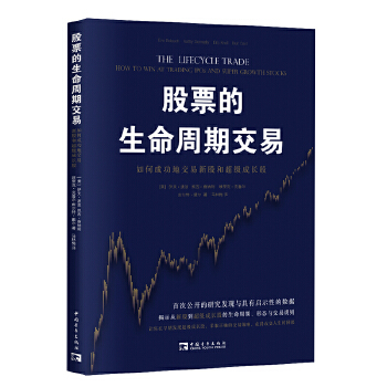 ��Ʊ���������ڽ��ף���γɹ��ؽ����¹ɺͳ���(j��)���L(zh��ng)��