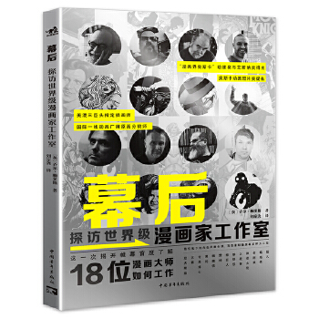 Ļ��̽�L���缉(j��)����(hu��)�ҹ�����