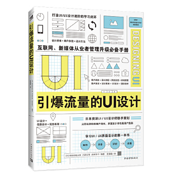 ����������UI�O(sh��)Ӌ