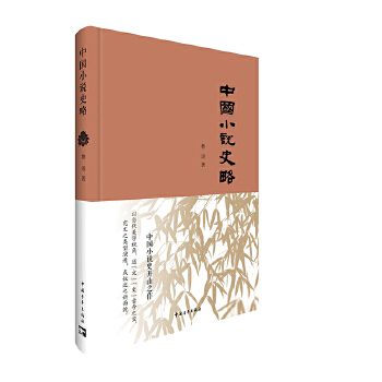 �Ї�(gu��)С�fʷ��