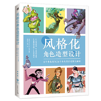 �L(f��ng)�񻯽�ɫ�����O(sh��)Ӌ