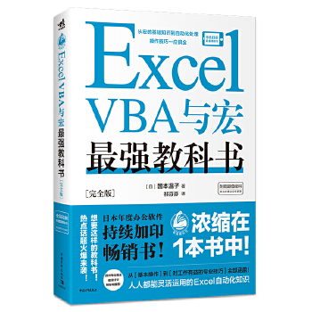 Excel VBA�c���(qi��ng)�̿ƕ�[��ȫ��]