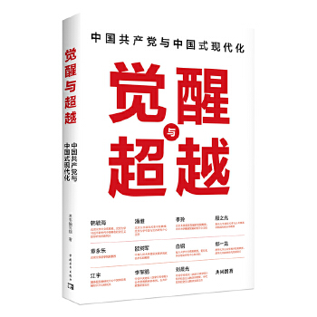 �X(ju��)���c��Խ���Ї�(gu��)���a(ch��n)�h�c�Ї�(gu��)ʽ�F(xi��n)����