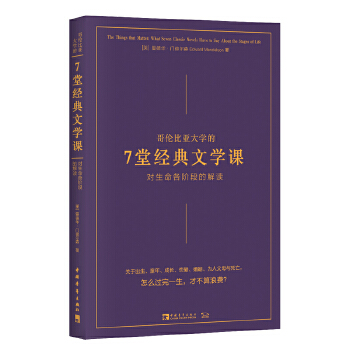 �炐�ȁ���W(xu��)��7�ý�(j��ng)���ČW(xu��)�n����(du��)�������A�εĽ��x