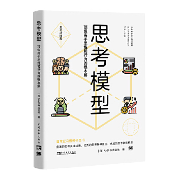  ˼��ģ�ͣ�피�����˼�S���О�ĸ�����