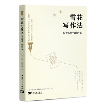  ѩ�������������b��3�ԣ�