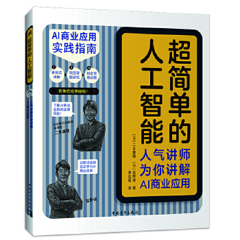  �����ε��˹����ܡ����˚��v�������v��AI�̘I(y��)����