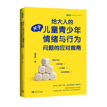  �o���˵��P�ڃ�ͯ��������w�c�О醖�}�đ���ָ��