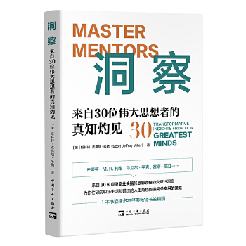  ���죺����30λ����˼���ߵ���֪��Ҋ