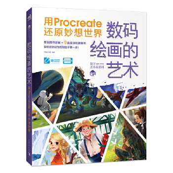  ��(sh��)�a�L����ˇ�g(sh��)������Procreate߀ԭ��������