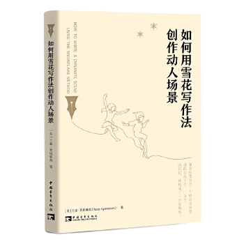  �����ѩ����������(chu��ng)����(d��ng)�ˈ�(ch��ng)��