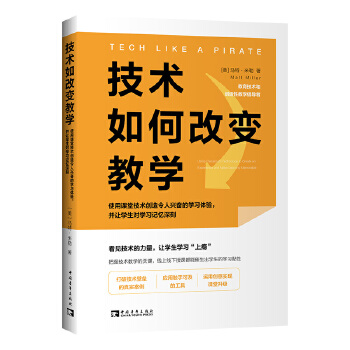  ���g(sh��)��θ�׃�̌W(xu��)��ʹ���n�ü��g(sh��)��(chu��ng)�������d�^�ČW(xu��)��(x��)�w򞣬��׌�W(xu��)�����W(xu��)��(x��)ӛ����̣������⡱���g(sh��)�����B(y��ng)�W(xu��)���ČW(xu��)��(x��)��ԣ�