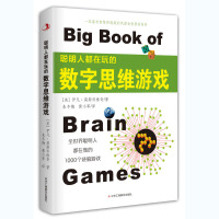 ���˶�����Ĕ�(sh��)��˼�S�Α�