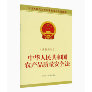 ���A���񹲺͇��r(n��ng)�a(ch��n)Ʒ�|(zh��)����ȫ��