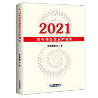 2021��(y��u)���\����I(y��)������
