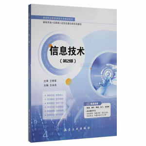 ��Ϣ���g(sh��)