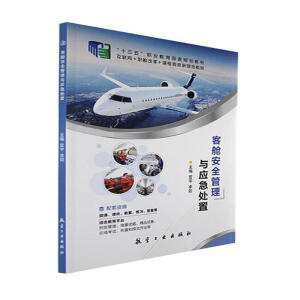 ��œ��ȫ�����c��(y��ng)��̎��