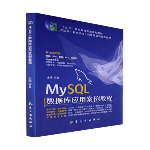 MySQL��(sh��)��(j��)�쑪(y��ng)�ð����̳�