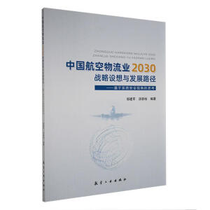 �Ї����������I(y��)2030