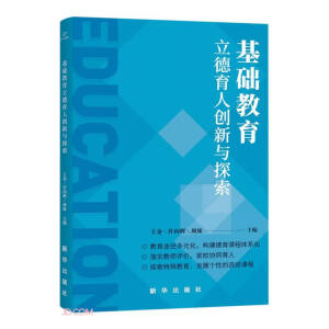 ���A(ch��)�����������˄�(chu��ng)���c̽��