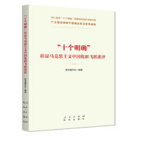 ��ʮ�����_�����@�R��˼���x�Ї������w�S���u