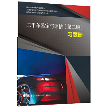  ����܇�b���c�u�����ڶ��棩���}��