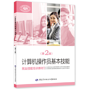  Ӌ��C�����T�������ܣ���2�棩