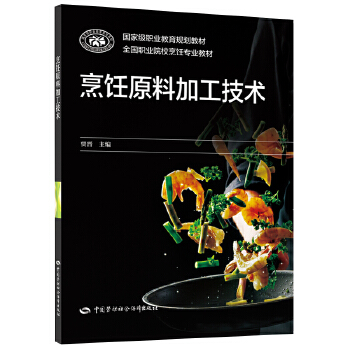  ���ԭ�ϼӹ����g