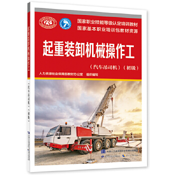  �����bж�Cе����������܇��˾�C����������--�����I(y��)���ܵȼ��J����Ӗ�̲�