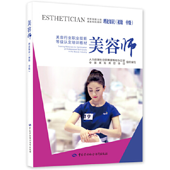  ���ݎ���Փ֪�R(sh��)������(j��) �м�(j��)��