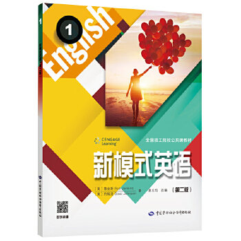  ��ģʽӢ�Z1���ڶ��棩