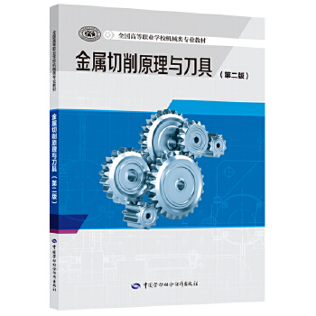  ��������ԭ���c���ߣ��ڶ��棩