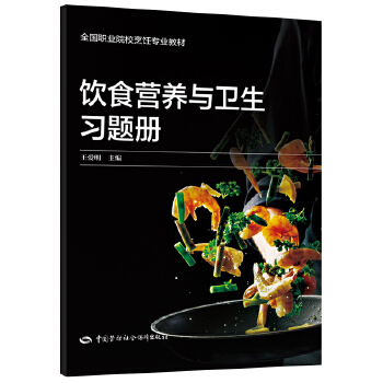  �ʳ�I�B(y��ng)�c�l(w��i)����(x��)�}��