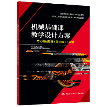  �Cе���A(ch��)�n�̌W�O(sh��)Ӌ���������c���Cе���A(ch��)�����İ棩������