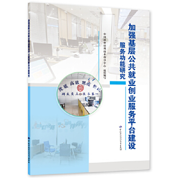 �ӏ����ӹ����͘I(y��)��(chu��ng)�I(y��)����(w��)ƽ�_���O(sh��)����(w��)�����о�