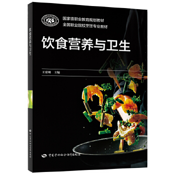  �ʳ�I�B(y��ng)�c�l(w��i)��