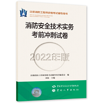  ������ȫ���g(sh��)��(sh��)��(w��)��ǰ�_��ԇ����2022��棩