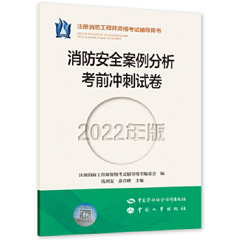  ������ȫ����������ǰ�_��ԇ����2022��棩