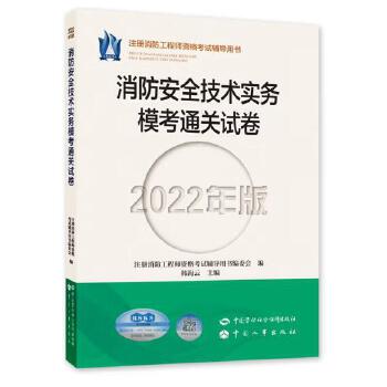  ������ȫ���g(sh��)����(w��)����ͨ�P(gu��n)ԇ����2022��棩