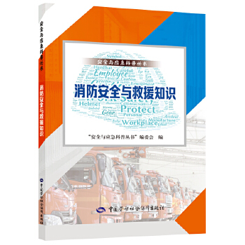  ������ȫ�c��Ԯ֪�R(sh��)