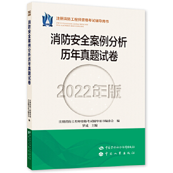  ������ȫ���������v�����}ԇ����2022��棩