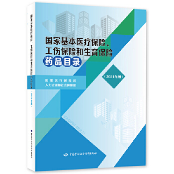  ��(gu��)�һ����t(y��)�����U(xi��n)���������U(xi��n)���������U(xi��n)ˎƷĿ䛣�2021��棩