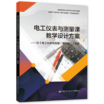  늹��x���c�y���n�̌W(xu��)�O(sh��)Ӌ���������c��늹��x���c�y���������棩������